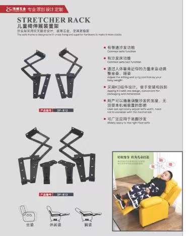 男生用鸡鸡操为你屁股软件儿童折叠椅铰链